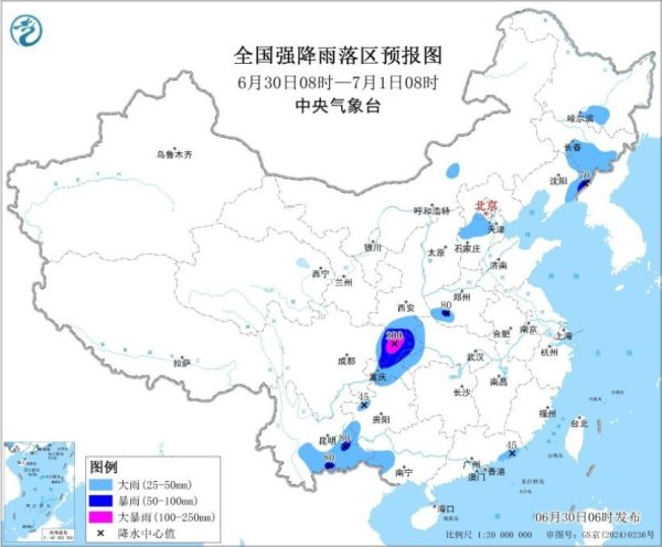 鸿岳资本配资 中央气象台：四川东北部重庆等地有强降雨