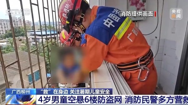 优配良品 @儿童家长：暑假将至&#32;这些行为要千万注意！